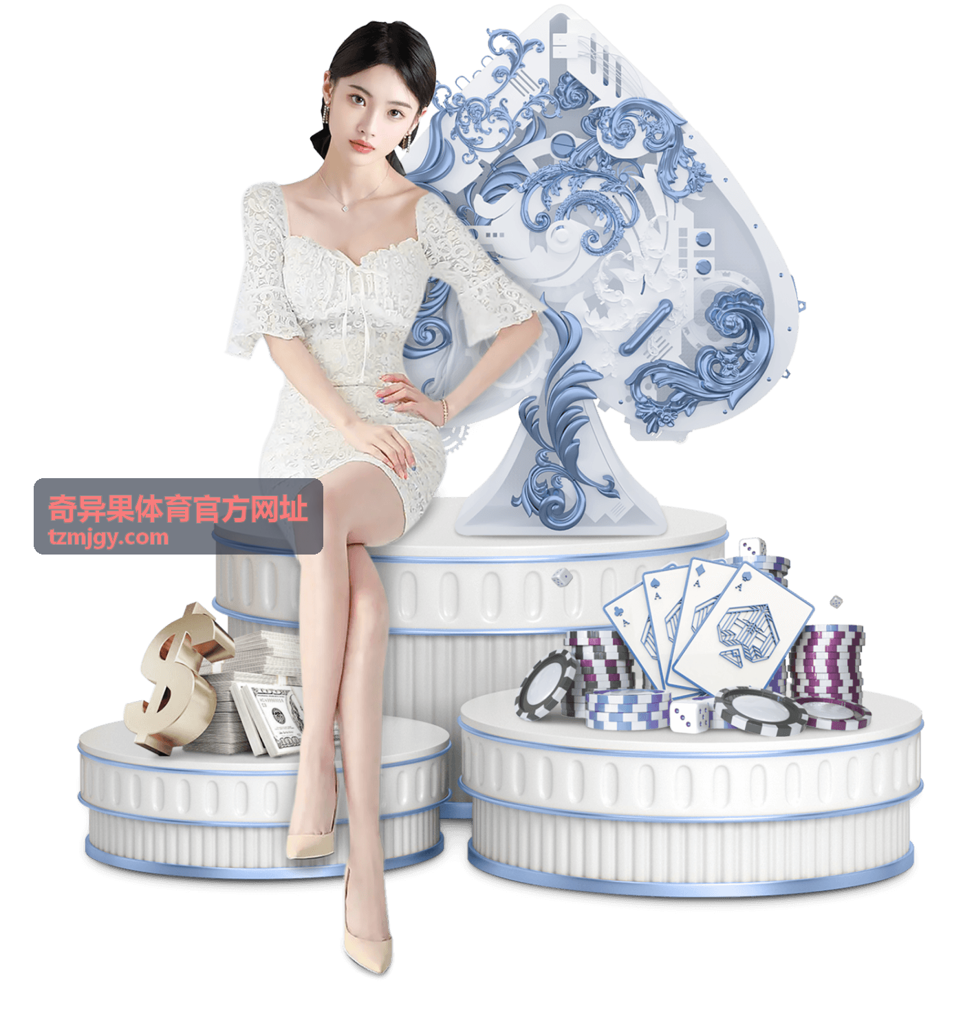 奇异果体育平台服务概览